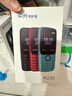 守護寶 K230 黑色 4G全網(wǎng)通老人機超長(cháng)待機 智能定位老年機 老年人手機 電信直板按鍵兒童學(xué)生手機 曬單實(shí)拍圖