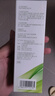 目立康(menicon)硬性角膜接觸鏡用多功能護理液ok鏡RGP角膜塑形鏡120ml 曬單實(shí)拍圖