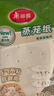 美麗雅 蒸籠紙食品級30cm*100張 一次性包子饅頭墊紙 蒸屜蒸鍋專(zhuān)用紙 曬單實(shí)拍圖