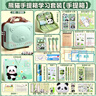 得力熊貓文具套裝生日禮物禮盒小學(xué)生3-9高年級開(kāi)學(xué)大禮包六一兒童節禮物3D密碼箱學(xué)習套裝 曬單實(shí)拍圖