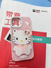 杜梵納卡通可愛(ài)粉色KT貓波點(diǎn)適用蘋(píng)果16ProMax手機殼iPhone15Promax保護套新款蘋(píng)果15Pro防摔創(chuàng  )意化妝鏡 粉色KT貓化妝鏡 iPhone 15 曬單實(shí)拍圖