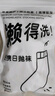 貓人10雙一次性襪子男士旅行出差日拋丟丟襪男款防臭棉襪懶人免洗短襪 曬單實(shí)拍圖