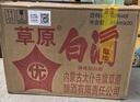 草原白酒60度 太仆寺旗 清香型 純糧釀造高草494ml*20瓶固態(tài)法 雙11 曬單實(shí)拍圖