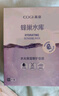 高姿 面膜蜂巢修護補水保濕面膜28ml*30片（修護熬夜肌 組合裝） 曬單實(shí)拍圖
