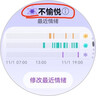 華為（HUAWEI）【咨詢(xún)享優(yōu)惠】WATCH GT 6 Pro智能手表21天超長(cháng)續航血氧心率體溫呼吸監測藍牙通話(huà)防水男女情緒 46mm 曜石黑-氟橡膠表帶【送皮表帶+貼膜】 曬單實(shí)拍圖