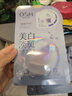 歐詩(shī)漫（OSM）珍珠美白淡斑面膜8盒補水保濕改善暗沉提亮護膚品 生日禮物 曬單實(shí)拍圖