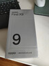 OPPO Find X9 16GB+512GB絨光鈦 4K超清實(shí)況照片 7025mAh 天璣9500 5G旗艦手機【孫穎莎同款】 曬單實(shí)拍圖