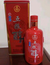 五糧液股份五糧醇紅淡雅濃香型白酒50度500mL*6瓶無(wú)禮袋 曬單實(shí)拍圖