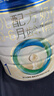 美素佳兒（Friso）皇家嬰兒配方奶粉1段（0-6個月嬰兒適用）800克 乳鐵蛋白 新國標 曬單實拍圖