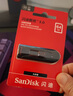 閃迪(SanDisk) 64GB USB3.0 U盤(pán)CZ600 小巧便攜 高速讀取 安全加密 廣泛兼容 學(xué)習辦公必備u盤(pán) 曬單實(shí)拍圖