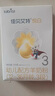 佳貝艾特（Kabrita）悅白嬰幼兒配方羊奶粉3段(1-3歲)150克 羊奶小分子 曬單實拍圖