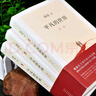 平凡的世界 全三冊正版原著(zhù)茅盾文學(xué)獎獲獎作品 初高中生八年級課外書(shū)閱讀經(jīng)典書(shū)目路遙的書(shū)籍全集現代文學(xué)社會(huì )小說(shuō)JST 套裝 曬單實(shí)拍圖