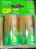 超霸（GP）1號大號電池2粒堿性干電池燃氣灶專(zhuān)用天然氣熱水器煤氣灶天然氣灶等商超同款 曬單實(shí)拍圖