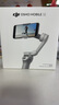 大疆 DJI Osmo Mobile SE OM手機云臺穩定器三軸增穩智能跟拍vlog拍攝神器穩定器 曬單實(shí)拍圖