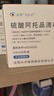興齊美歐品 硫酸阿托品滴眼液0.01% 0.4ml:0.04mg*30支/盒*2盒 曬單實(shí)拍圖
