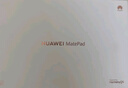HUAWEI MatePad 標(biāo)準(zhǔn)版華為平板電腦11.5英寸120Hz護眼全面屏學(xué)生學(xué)習(xí)娛樂平板8+128GB 深空灰 曬單實拍圖
