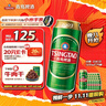 青島啤酒（TsingTao）經(jīng)典（1903）500ml*24聽(tīng)大罐 整箱裝 一廠(chǎng)生產(chǎn) 曬單實(shí)拍圖