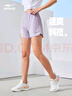 鴻星爾克短褲女夏季女褲運動時尚速干透氣梭織短褲女戶外運動褲三分褲子女 曬單實拍圖