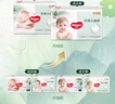 好奇（Huggies）小森林紙尿褲M(mǎn)50片(6-11kg)尿不濕心鉆【透氧頂配更低敏】 曬單實(shí)拍圖