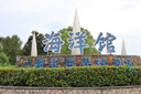 梵迪拉泳衣女分體長(cháng)袖保守遮肚顯瘦游泳館泡溫泉泳裝三件套15153米色XL 曬單實(shí)拍圖
