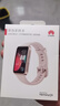 華為（HUAWEI）手環(huán)8 NFC版 櫻語(yǔ)粉 華為運動(dòng)手環(huán) 智能手環(huán) 8.99毫米輕薄設計 心率、血氧、睡眠監測 磁吸快充 曬單實(shí)拍圖