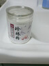 南京同仁堂珍珠粉純天然美白提亮祛斑黃褐斑老年斑外用面膜粉美容院專(zhuān)用養膚 【珍珠粉+美白精華】2組 440g 曬單實(shí)拍圖