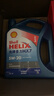 殼牌（Shell）機(jī)油全合成機(jī)油5w-20(5w20) API SP級(jí) 4L 藍(lán)殼HX7 PLUS京東養(yǎng)車(chē) 曬單實(shí)拍圖