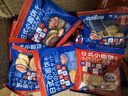 【日式小圓餅】休閑零食日式小圓餅海鹽批發(fā)代餐餅干多口味8-10g 混合味道【活動(dòng)價(jià)只剩5985】 今日特價(jià)【超劃算40包】活動(dòng)中 曬單實(shí)拍圖