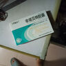[力邦施泰寧]非諾貝特膠囊0.2g*15粒/盒 曬單實(shí)拍圖