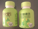 江中食療益生菌發(fā)酵果蔬汁營(yíng)養原漿飲料0脂0添加非NFC健康飲品獨立包裝 山姆下火堂苦瓜飲18瓶-11月到期 曬單實(shí)拍圖