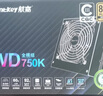 航嘉（Huntkey）WD750K全模組 金牌750W電腦電源（80PLUS金牌/單路60A/全電壓/LLC+SR+DC-DC/智能溫控） 曬單實(shí)拍圖