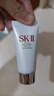 SK-II中四件套神仙水30ml+清瑩露30ml+潔面20g+面霜15g 曬單實(shí)拍圖