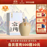孔府家 亦陶6 濃香型白酒 52度 500ml 單瓶裝 送禮宴請 山東名酒 曬單實(shí)拍圖