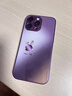 思唯創(chuàng  )適用蘋(píng)果15promax手機殼iPhone15pro手機保護套鈦金屬漆鏡頭全包防摔梅子色兔子女款保護殼簡(jiǎn)約 【梅子色兔子】親膚手感+強力防摔 iPhone15ProMax 曬單實(shí)拍圖
