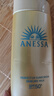 ANESSA安耐曬防曬霜高倍防曬噴霧日本進(jìn)口安熱沙防曬霜軍訓專(zhuān)用防紫外線(xiàn) 小金瓶防曬乳90ml  一瓶 曬單實(shí)拍圖