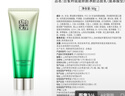 百雀羚（PECHOIN）賦能新顏凈顏潔面乳（氨基酸型）90G溫和不刺激卸妝清潔 曬單實拍圖