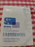 敷爾佳新版白膜1盒械字號醫用敷料面膜狀 醫用透明質(zhì)酸鈉修復貼MHA-C-T 曬單實(shí)拍圖