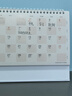 嘉然恒臺歷2026年新款日歷馬年大格子書寫月歷2025計劃本年歷辦公桌面擺件打卡備忘錄企業(yè)定制 皆如所愿 曬單實拍圖