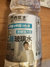 喬幫主汽車(chē)玻璃水去油膜中國石油官方正品雨刮精濃縮乙醇雨刮水 1200ml*4瓶【0度】乙醇玻璃水 曬單實(shí)拍圖