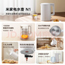 米家小米電水壺N1 1.5L 燒水壺電熱水壺煮水壺熱水壺家用 1.5L大容量 1500W快速加熱 可視化加熱燈 曬單實(shí)拍圖