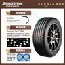 普利司通（Bridgestone）汽車(chē)輪胎 245/50R19 105W XL A001 RFT防爆胎 原廠(chǎng)配套寶馬X3 曬單實(shí)拍圖