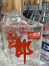 郎酒小郎酒經(jīng)典款 白酒 兼香 45度 100ml*6 禮盒裝 口糧小酒 曬單實(shí)拍圖