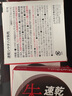 旗牌（Shachihata）Artline 辦公財務(wù)速干快干秒干朱肉朱色印泥印臺 (無(wú)法擰緊)60mm 朱紅 MQN-60 曬單實(shí)拍圖