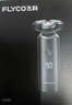 飛科（FLYCO）智能電動剃須刀旋轉(zhuǎn)式男士刮胡須刀干濕雙剃FS966生日禮物教師節(jié)禮物送男友送老公送父親 政府補貼 曬單實拍圖