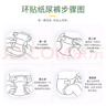 babycare金山茶系列 大吸量紙尿褲 干爽拉拉褲尿不濕 【金山茶】小短褲XXXL27片（適合18-35KG)） 曬單實(shí)拍圖