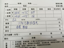 凱米韓國鏡片1.74超薄近視眼鏡片U6防藍光U2高度近視網(wǎng)上配鏡實(shí)體店款 凱米鏡片1.74（超?。?鏡架 凱米防藍光U6膜層+鏡架 曬單實(shí)拍圖