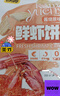 甘源醬燒原味鮮蝦米餅180g仙貝餅干看劇休閑小零食辦公室 曬單實(shí)拍圖