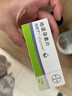 【原研藥】唯散寧(Visanne) 地諾孕素片 2mg*84片 原研進口 曬單實拍圖