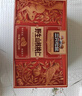 三只松鼠野生山核桃仁500g/盒 每日堅果禮盒炒貨零食品 團購送禮 曬單實(shí)拍圖