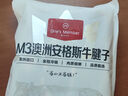 1號會(huì )員店M3澳洲安格斯牛腱子(不含腱子芯)  低脂健身生鮮牛肉 凈含量2斤 曬單實(shí)拍圖